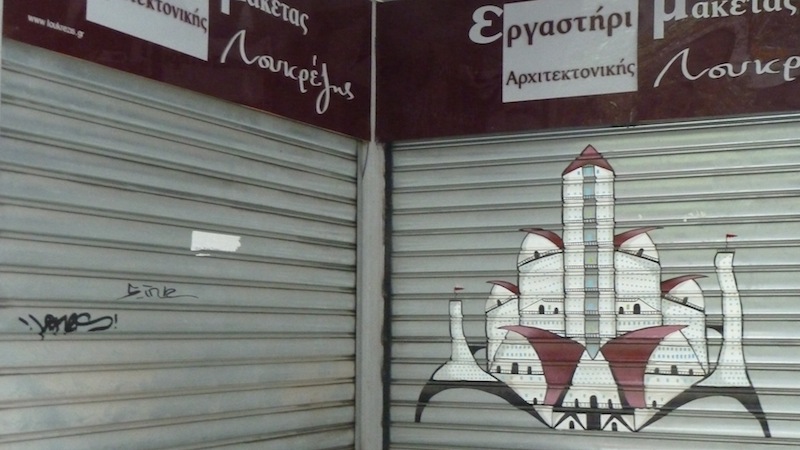 Athens 37.JPG